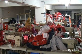 營(yíng)山這個(gè)服裝加工廠遭了 因?yàn)?.....